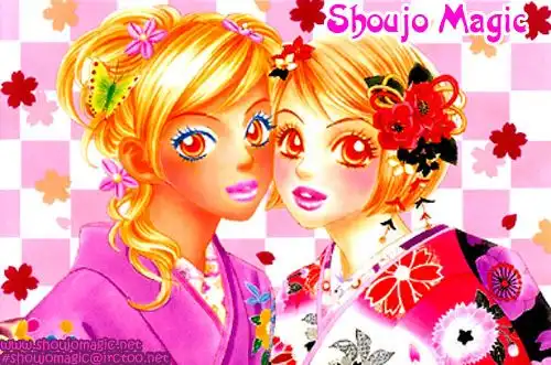 Ura Peach Girl Chapter 1 1